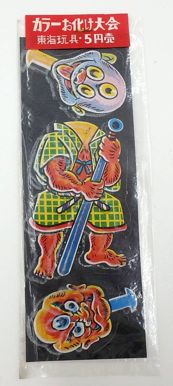 Vintage Japanese Hairy Animal Yokai Figure- Two Heads-Movable Parts