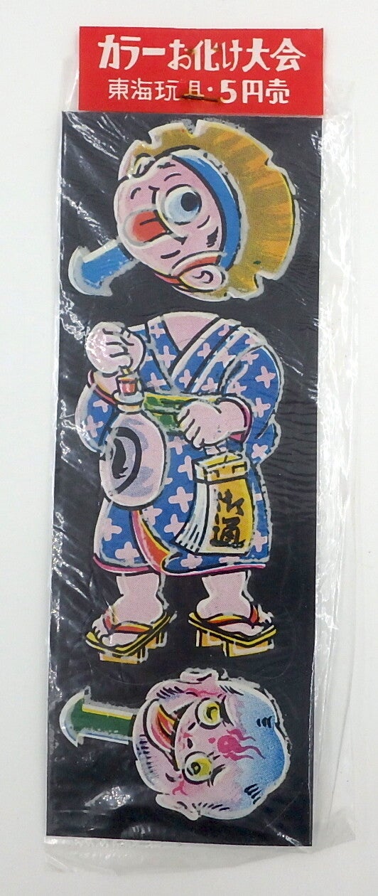 Vintage Japanese Yokai Figure in Kimono-Drunk with Two Heads-Movable Parts