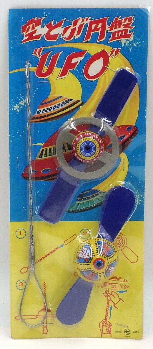 Space Toy- 2 UFO's on Original Card, Vintage Japanese-Yellow Litho-Dog-B