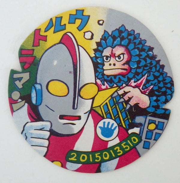 Vintage Japanese "Flying" Menko Card - Ultraman and Blue Kaiju