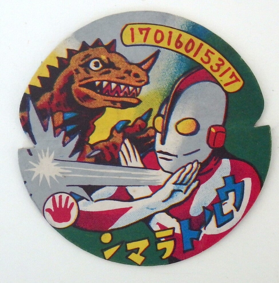 Vintage Japanese "Flying" Menko Card - Ultraman and Horned Kaiju Monster