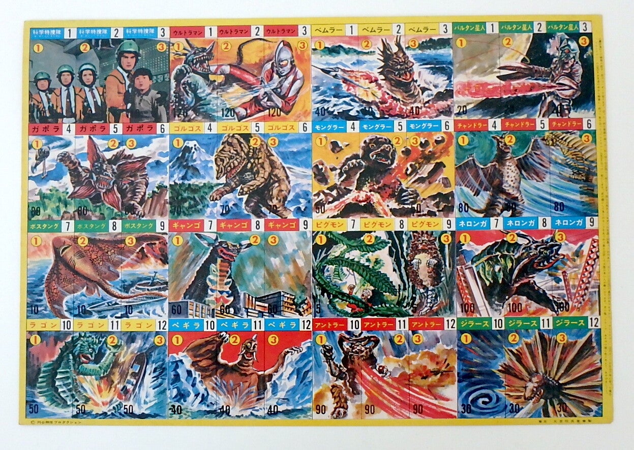 Vintage Japanese Un-Cut Matching Game: Ultraman and Lots of Kaiju Monsters