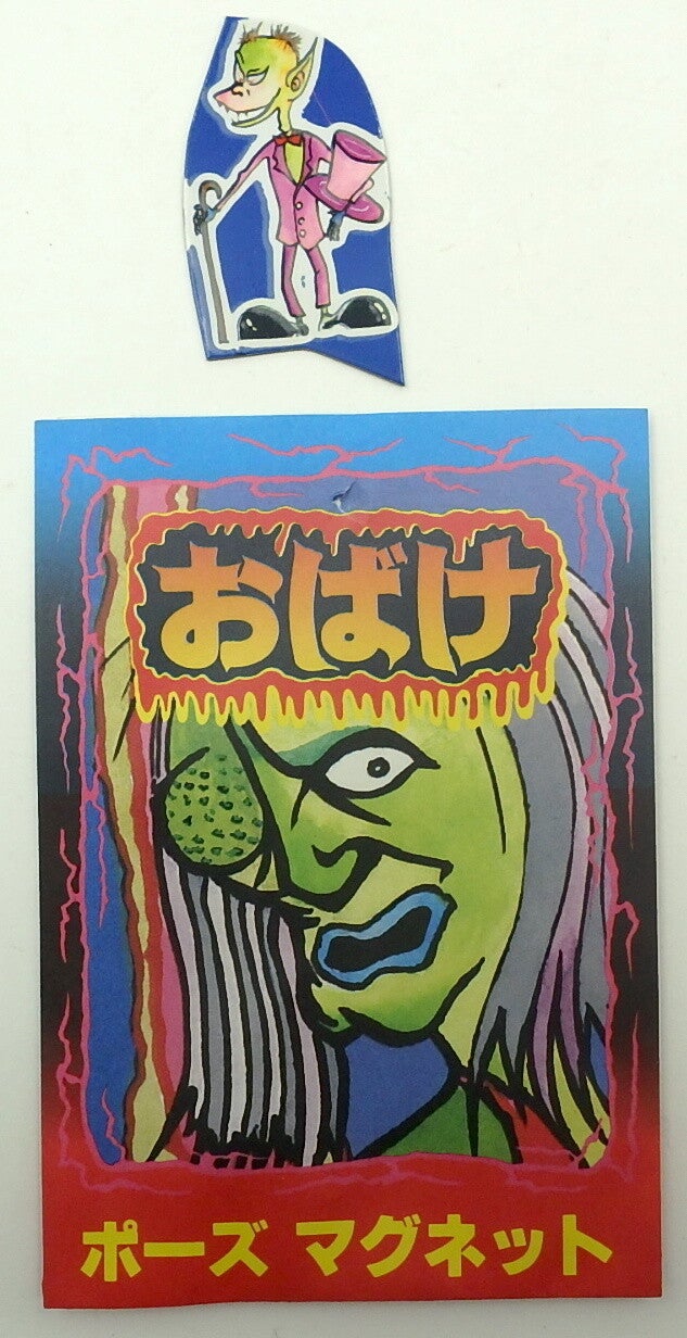Japanese Yokai Magnet in Original Colorful Pouch - Yokai Imp in Pink Tuxedo