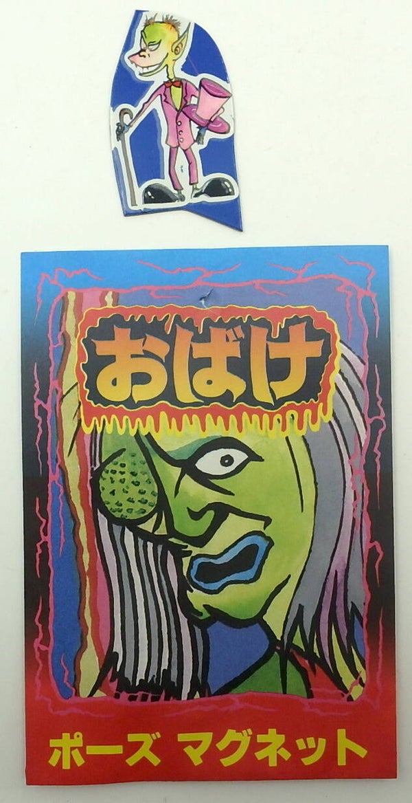 Japanese Yokai Magnet in Original Colorful Pouch - Yokai Imp in Pink Tuxedo