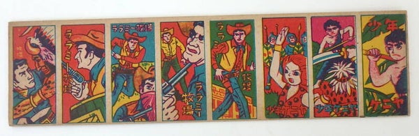 Vintage Japanese 8 Card Menko Sheet- Cowboys and Tarzan