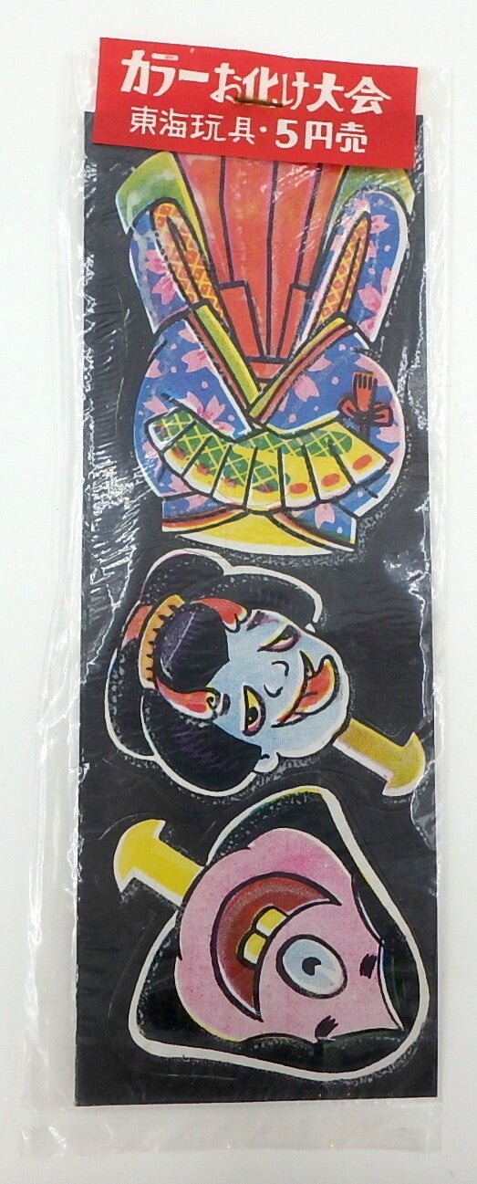 Vintage Japanese Woman Yokai Figure- Two Heads-Movable Parts
