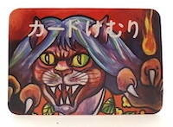 Vintage Japanese Yokai Smoke Card- Yokai Cat