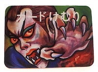 Vintage Japanese Yokai Smoke Card- Dracula