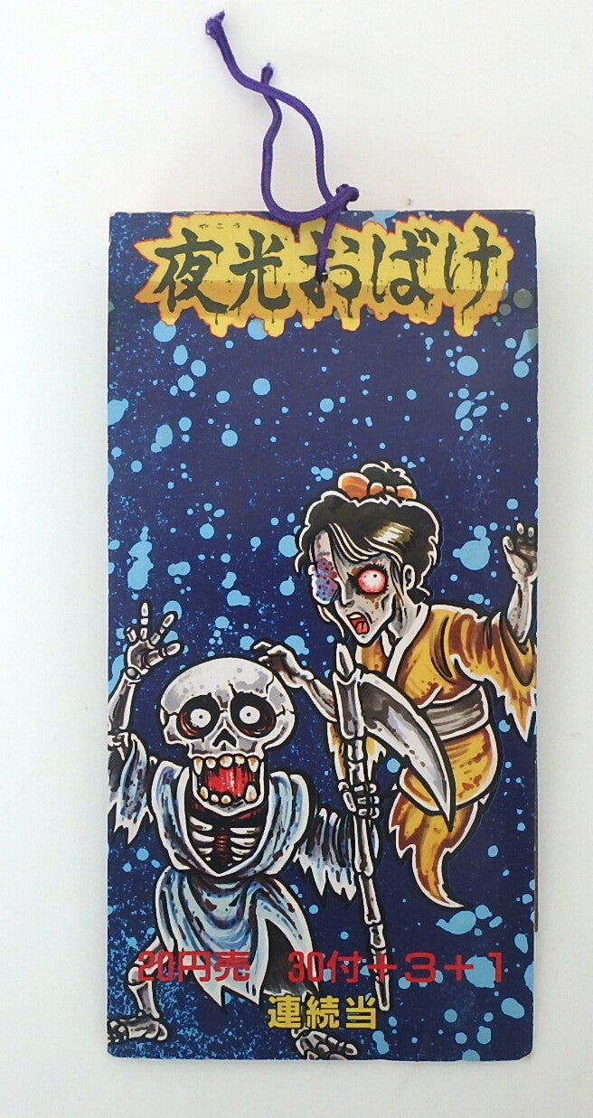 Point of Sale Cardboard Holder for Vintage Japanese Yokai Figures- with Cord -B