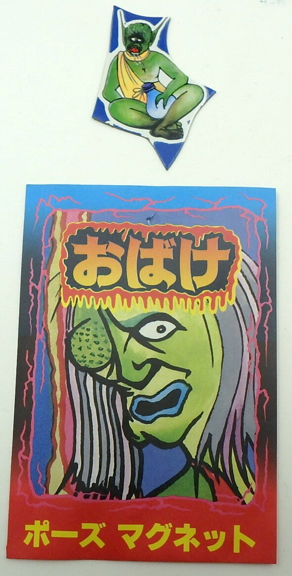 Green Cyclops Imp Yokai Magnet in Original Colorful Pouch -Vintage Japanese