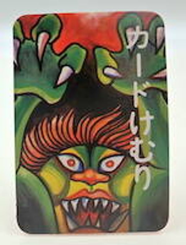 Vintage Japanese Yokai Smoke Card- Green Monster