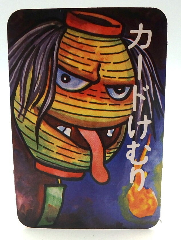 Vintage Japanese Yokai Smoke Card-Haunted Lantern