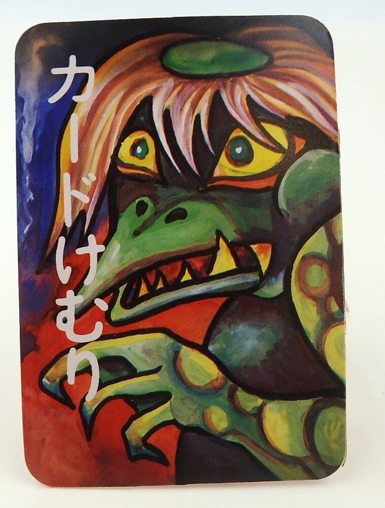 Vintage Japanese Yokai Smoke Card- Kappa
