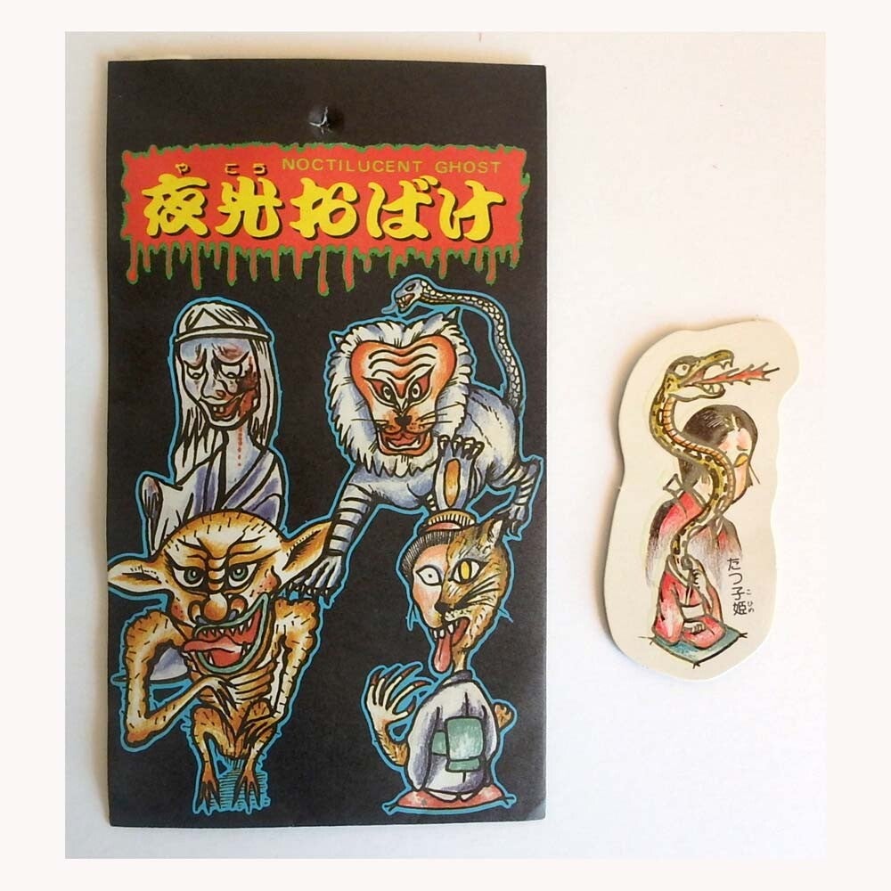 Woman with Head of Snake Yokai Magnet in Original Bag- Vintage Japanese