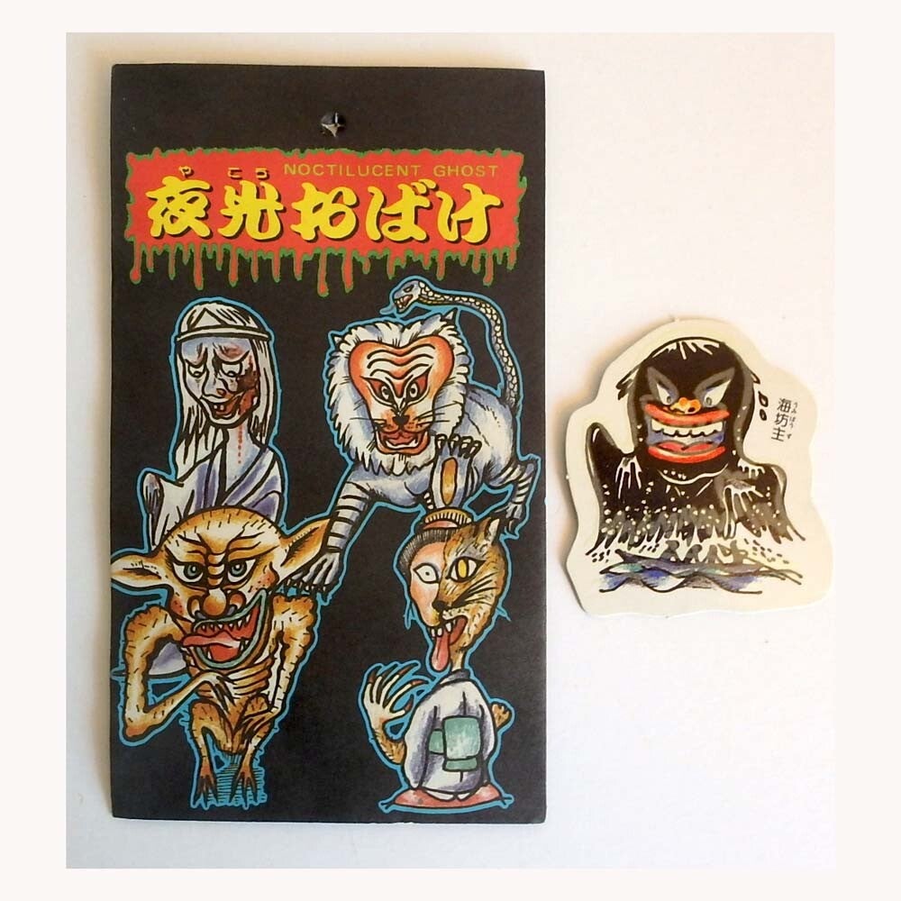 Water Demon Yokai Magnet in Original Bag- Vintage Japanese