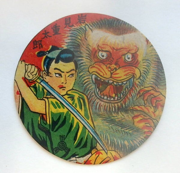 Vintage Japanese Round 3 inch Menko Card- Yokai Monkey and Samurai