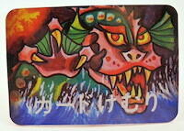 Vintage Japanese Yokai Smoke Card- Water Dragon