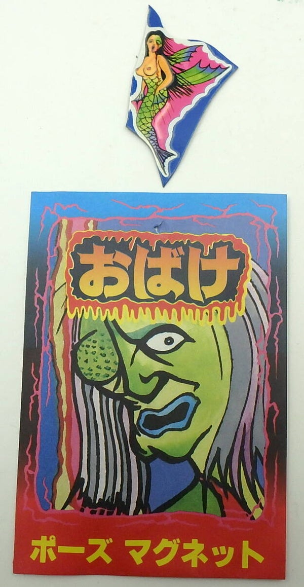 Japanese Yokai Magnet in Original Colorful Pouch -Winged Mermaid Yokai