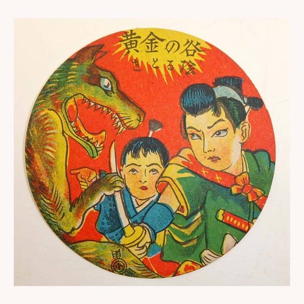 Vintage Japanese Round Menko Card-  Samurai Fighting Wolf-Dog (Yokai?)