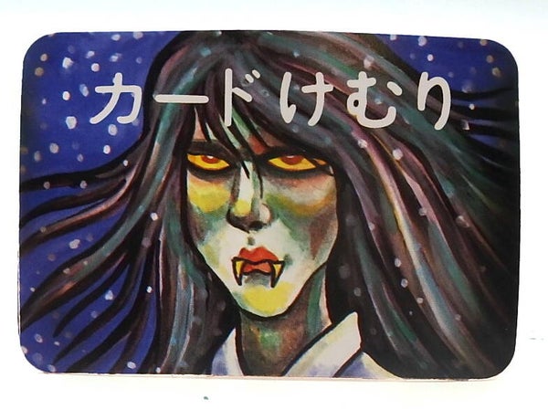 Vintage Japanese Yokai Smoke Card-Vampire Woman