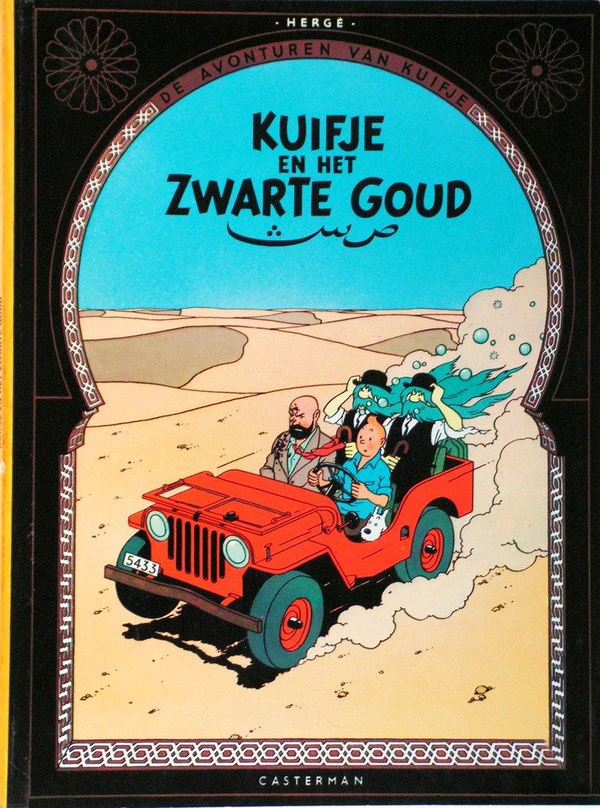Kuifje - en het zwarte goud - 1970
