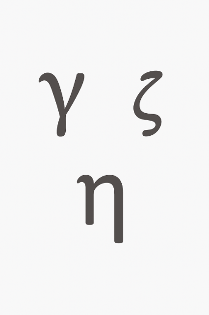 new project under study