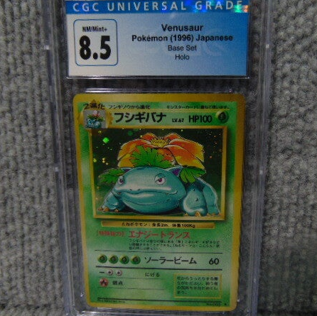1996 CGC Universal (Grade 8.5) Japanese #3 Venusaur Base Set Holo