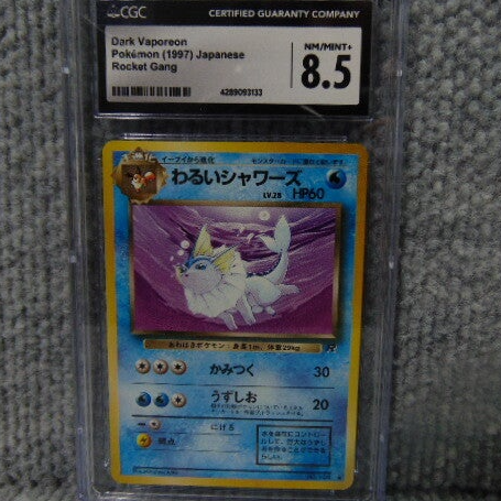 CGC (Grade 8.5) Japanese 1997 Dark Vaporeon Rocket Gang Set.