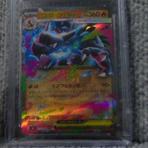 CGC (Pristine 10) 2025 Japanese Charizard X EX Inferno ex Holo Card #13/80