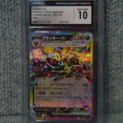 2024 CGC (Graded 10) Japanese Umbreon Ex.