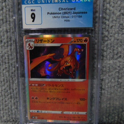 2021 Japanese Charizard V MAX Climax Holo 2021 CGC (Grade 9) #17/184