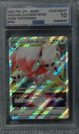 AGS 10 Grade 2022 P.M. JPN. FA/Hisuian Zoroark VStar Dark Phantasma-Secret Card #62
