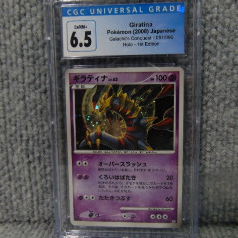 CGC Universal Grade (6.5) Japanese 2008 Giratina Holo Card #51/96
