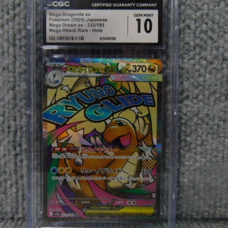 Japanese 2025 Dragonite Ex. CGC Grade 10 Gem Mint.
