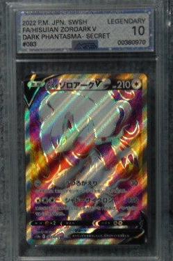 AGS 10 Grade 2022 P.M. JPN. FA/Hisuian Zoroark V Dark Phantasma-Secret Card #83