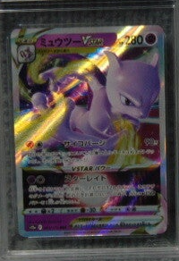 AGS (Graded 10) 2022 Mewtwo Vstar. Part of Vstar Universe Set Card #51/172