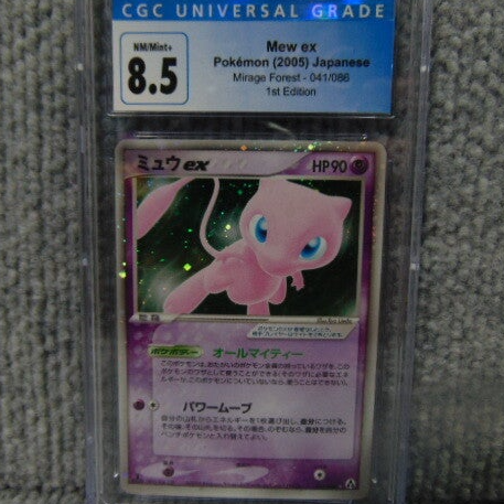 Japanese 2005 Grade 8.5 1st Edition Mew Ex Mirage Forest  #41/086
