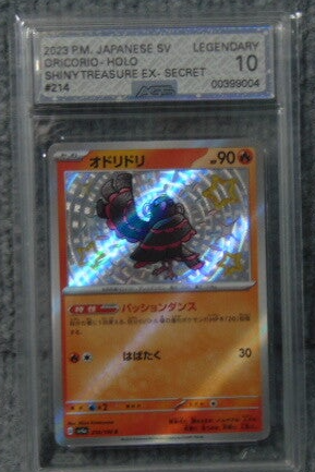 2023 AGS (Grade 10) JPN. SV Oricoria Holo Shiny Treasure Ex Secret Card #214