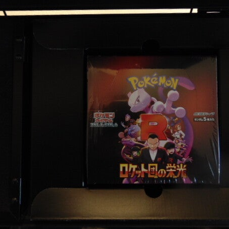 April 2025 Team Rocket Briefcase Included inside is a Box of 30 Expansion packs.