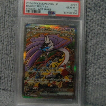 PSA (Graded 10) SV8a Japanese 2024 Raging Bolt Special Art Rare Card#222