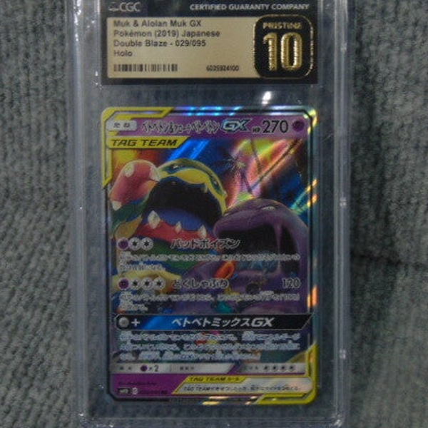 CGC Grade 10 Pristine 2019 Japanese Muk and Alolan Muk. Tag team