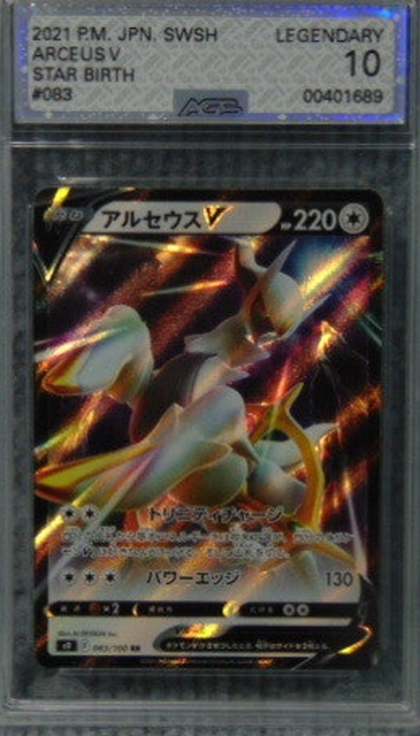 AGS (Grade 10) P.M. JPN. SWSH Arceus V  Star Birth Card #83