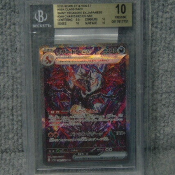 Becket (Grade 10) Pristine 2023 S&V Shiny Treasure EX Japn Charizard #349 SAR