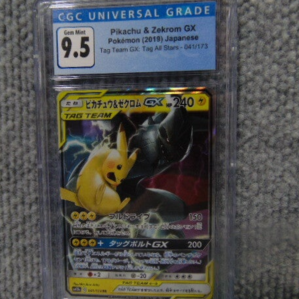 2019 Japanese CGC Universal Grade 9.5 Tag Team Pikachu and Zekrom GX