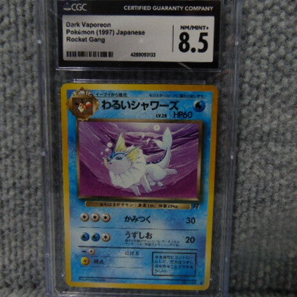 CGC (Grade 8.5) Japanese 1997 Dark Vaporeon Rocket Gang Set.