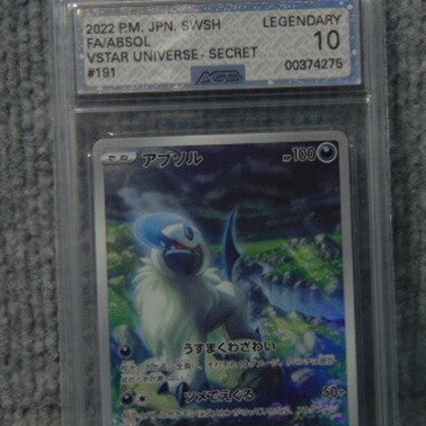 AGS (Grade 10) 2022 P.M. JPN. SWSH FA/ABSOL VStar Universal Secret Card #191