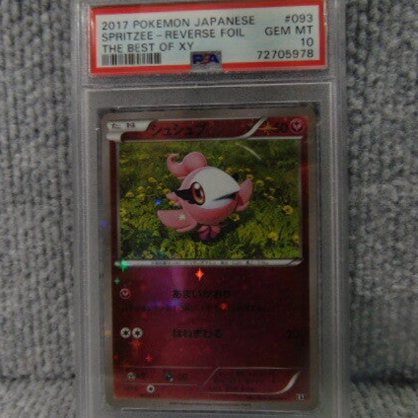 PSA (Grade 10) 2017 Japanese Spritzee Reverse Foil.
