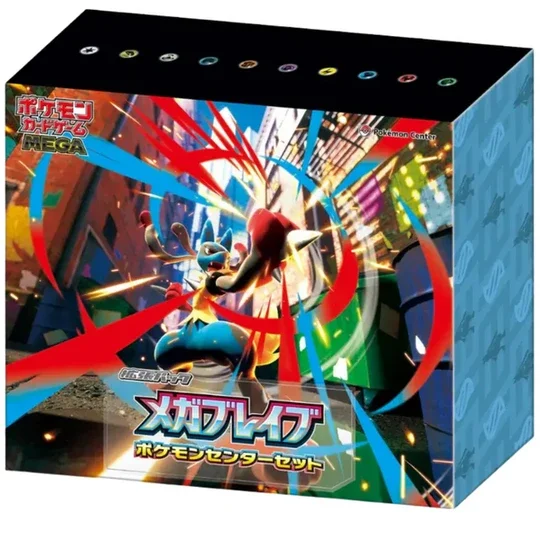 Mega Brave Pokemon Center Set