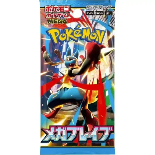 Mega Brave Boosterpack (Japans)