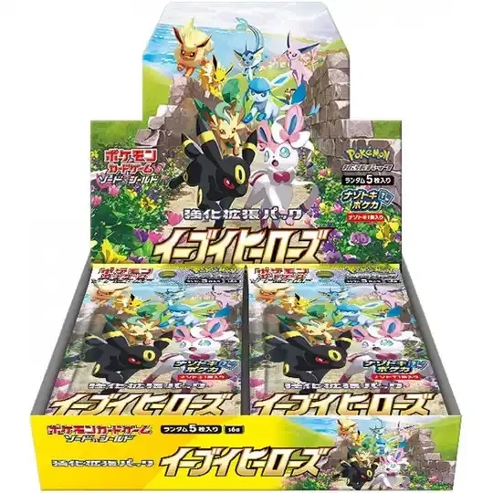 Eevee Heroes Boosterbox (Japans)